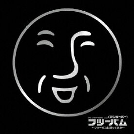 楽天市場 ナノ アンダーバーの通販