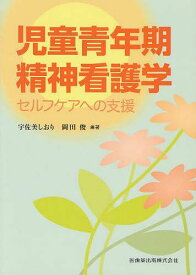 楽天市場 宇佐美 しおりの通販 楽天市場 宇佐美 しおりの通販