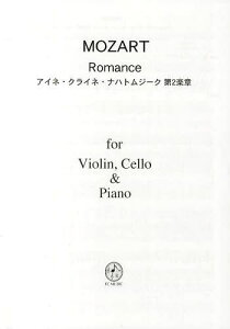 MOZART}X[{/G] (sAmgI) (yE{) / FC~[WbN