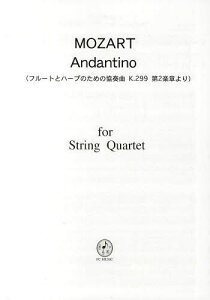 MOZARTt[gƃn[v̂߂̋tȑ2y͂[{/G] (yldtŊyޖȃV[Y) (yE{) / FC~[WbN