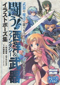 楽天市場 銃 ポーズ集の通販