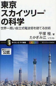 雑誌 スカイツリー 本 雑誌の人気商品 通販 価格比較 価格 Com 雑誌 スカイツリー 本 雑誌の人気商品 通販 価格比較 価格 Com