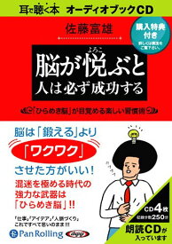 楽天市場 オーディオブックの通販 楽天市場 オーディオブックの通販