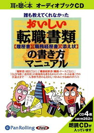 楽天市場 羅針盤 Audioの通販