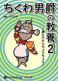 楽天市場 懲りた 意味の通販