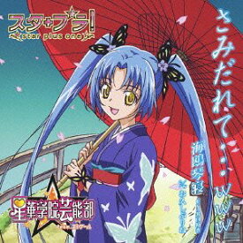 楽天市場 ゲイ Dvd アニメタイトル あ行 アニメソング アニメ Cd Cd Dvdの通販