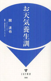 楽天市場 関 達也の通販 楽天市場 関 達也の通販