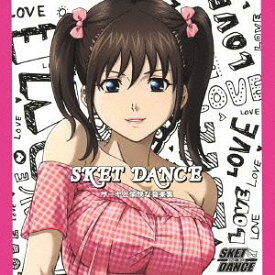 SKET DANCE キャラクターソング&オリジナルサウンドトラック『サーヤと愉快な音楽集』[CD] / オムニバス