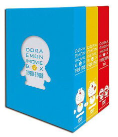楽天市場 ドラえもん 映画 Dvd Boxの通販