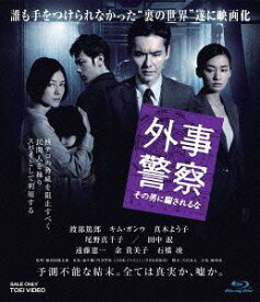 楽天市場 噂の 精神的 Cd Dvd の通販 楽天市場 噂の 精神的 Cd Dvd の通販