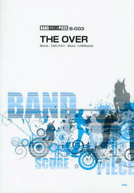 THE OVER UVERworld[本/雑誌] (バンドスコア・ピース) (楽譜・教本) / ケイ・エム・ピー
