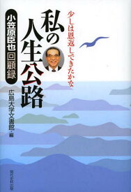 楽天市場 少し恩返しできたかなの通販