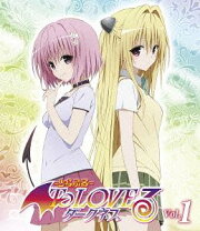楽天市場】To LOVE る-とらぶる-ダークネス OVA Blu-ray BOXの通販