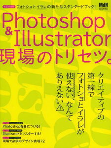イラストレーターの通販 価格比較 価格 Com