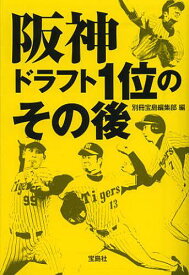 楽天市場 男 名前 二文字 本 雑誌 コミック の通販