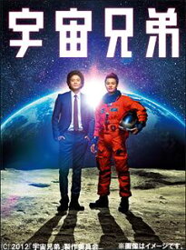 宇宙兄弟[Blu-ray] スペシャル・エディション [Blu-ray] / 邦画