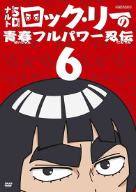 楽天市場 テンテン ナルト アニメの通販 楽天市場 テンテン ナルト アニメの通販