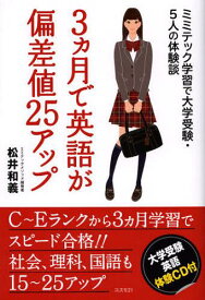 楽天市場 名古屋 外国語大学 偏差値の通販