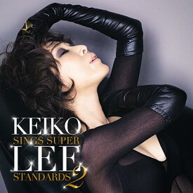 ケイコ・リー・シングス・スーパー・スタンダーズ 2[CD] / KEIKO LEE