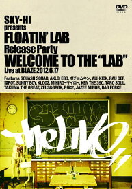 SKY-HI presents FLOATIN’ LAB Release party Welcome[DVD] / V.A.