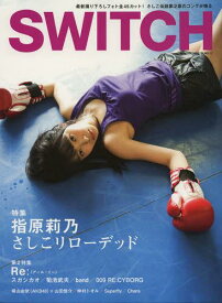 SWITCH VOL.30NO.11(2012NOV.)[本/雑誌] (単行本・ムック) / スイッチ・パブリッシング