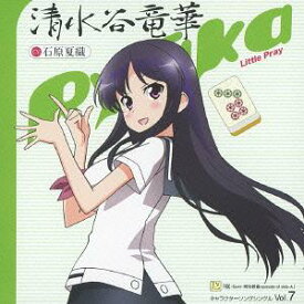 楽天市場 咲 Saki 怜 竜華の通販