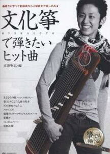 y ⵂŒeqbg[{/G] (bwׂď҂㋉҂܂Ŋy) (yE{) / ߑܐu/