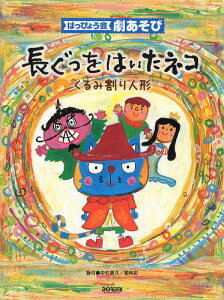 ͂lR/݊l`[{/G] (͂҂傤E) (yE{) / EMv/Ut e/Ut