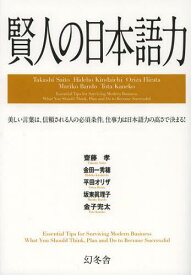 楽天市場 公家 言葉の通販 楽天市場 公家 言葉の通販