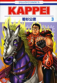 楽天市場 54 白泉社 ジェッツc 青年 コミック 本 雑誌 コミックの通販 楽天市場 54 白泉社 ジェッツc 青年 コミック 本 雑誌 コミックの通販