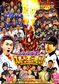 楽天市場 リアル野球盤の通販 楽天市場 リアル野球盤の通販