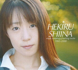 HEKIRU SHIINA single coupling & backing tracks 1995-2000[CD] / 椎名へきる