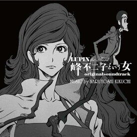 LUPIN THE THIRD 峰不二子という女 オリジナルサウンドトラック[CD] / サントラ (音楽: 菊地成孔)