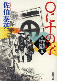 楽天市場 古着 雑誌の通販