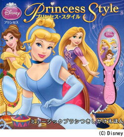 楽天市場 ディズニー しかけ絵本 絵本 絵本 児童書 図鑑 本 雑誌 コミックの通販 楽天市場 ディズニー しかけ絵本 絵本 絵本 児童書 図鑑 本 雑誌 コミックの通販