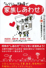 楽天市場 加藤千春の通販
