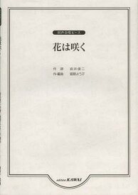 楽天市場 岩井俊二 本の通販