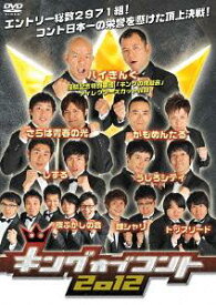 キングオブコント2012[DVD] / バラエティ