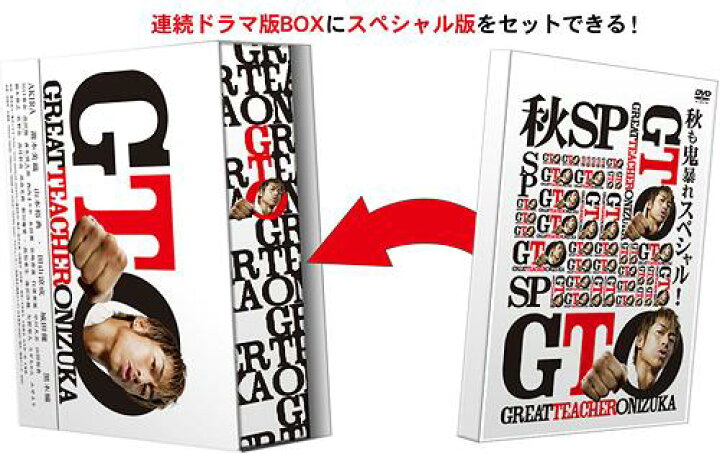楽天市場】GTO(2012)[DVD] DVD-BOX / TVドラマ : ネオウィング 楽天市場店