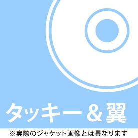 仮面 / 未来航海[CD] [通常盤] / タッキー&翼