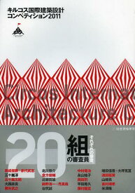 楽天市場 総合資格 北川啓介の通販