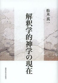 楽天市場 ニーチェ 曙光の通販