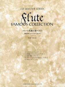 y t[g31IxXg5 CDt[{/G] (CD MASTER SERIES) (yE{) / qKY/