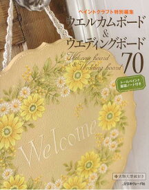 楽天市場 トールペイント 図案 花の通販