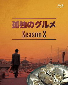 孤独のグルメ Season2[Blu-ray] Blu-ray BOX [Blu-ray] / TVドラマ