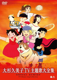 楽天市場 シートン動物記くまの子ジャッキー Dvd Cd Dvd の通販 楽天市場 シートン動物記くまの子ジャッキー Dvd Cd Dvd の通販