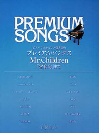 楽天市場 Mr Children 1 42の通販 楽天市場 Mr Children 1 42の通販