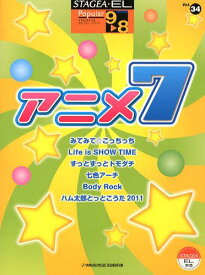 楽天市場 ポケモン 楽譜の通販
