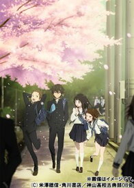 楽天市場 氷菓 11巻の通販