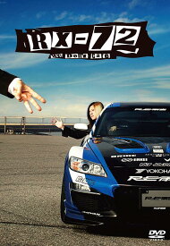 RX-72[DVD] vol.8 / HISASHI (GLAY) VS 茂木淳一